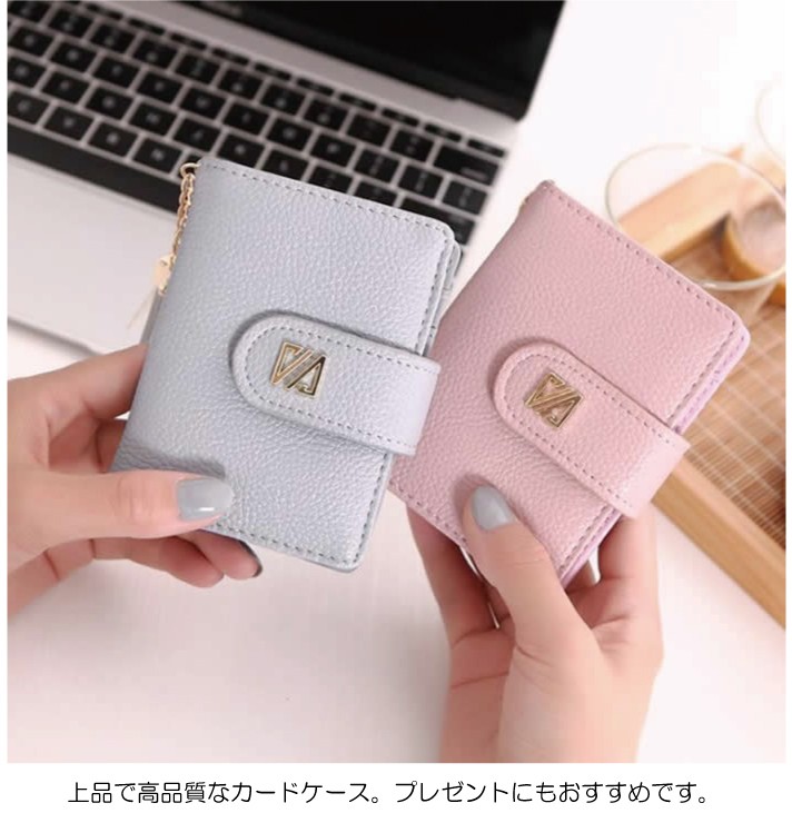 財布