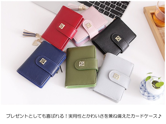 財布