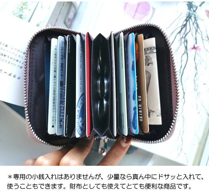 財布
