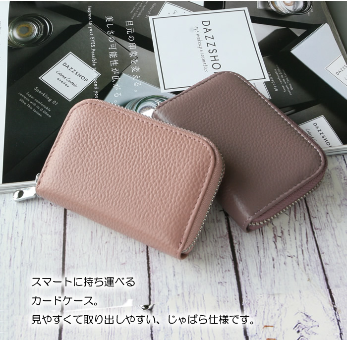 財布