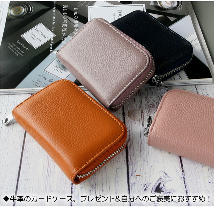 財布