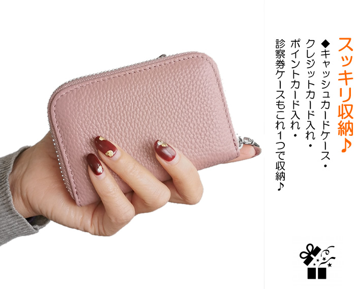 財布