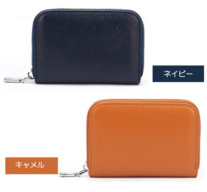 財布
