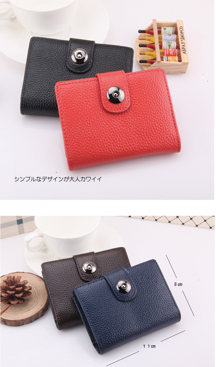 財布