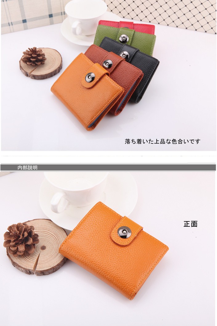 財布