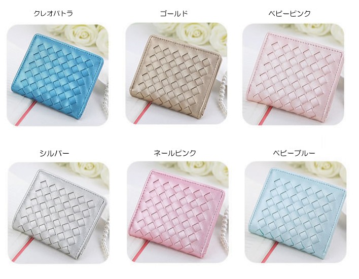 レディース 二つ折り財布  ミニ財布