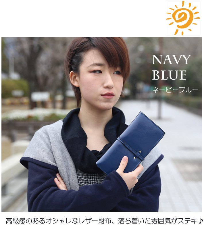 財布