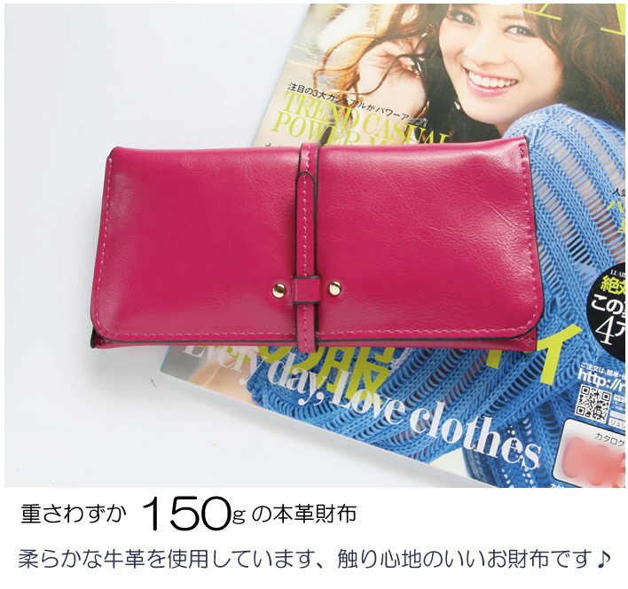 財布