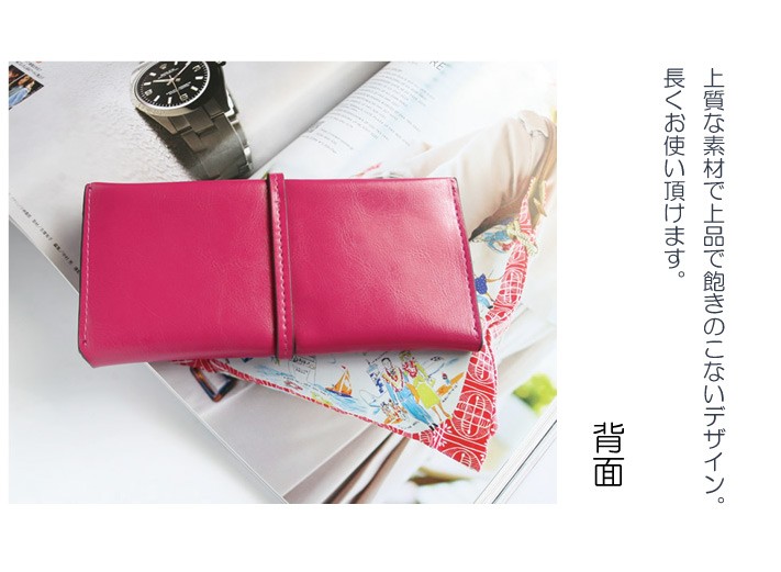 財布