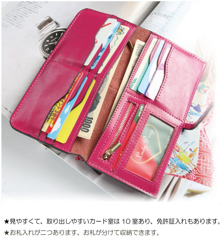 財布