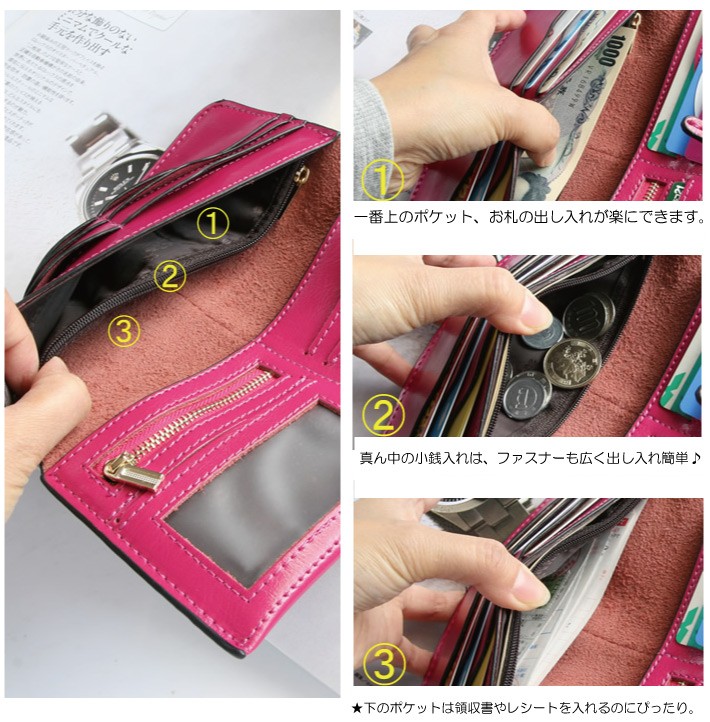 財布