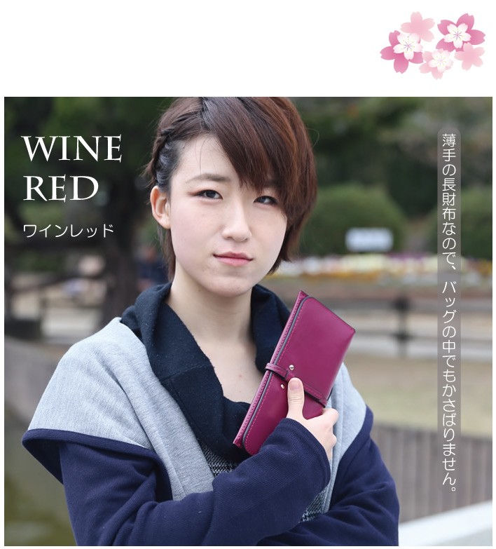 財布