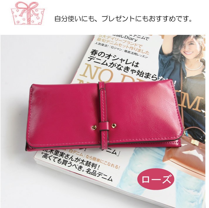 財布