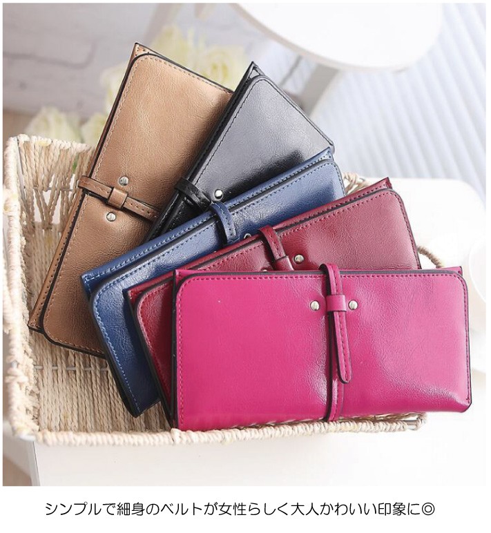 財布