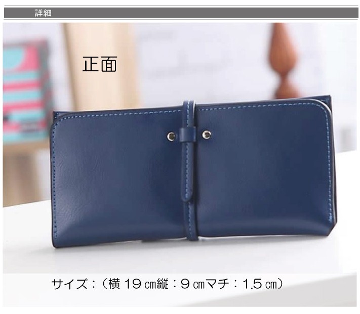 財布