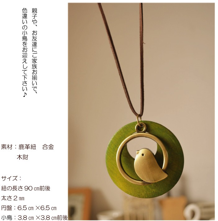 ペンダント 革 アクセサリー 