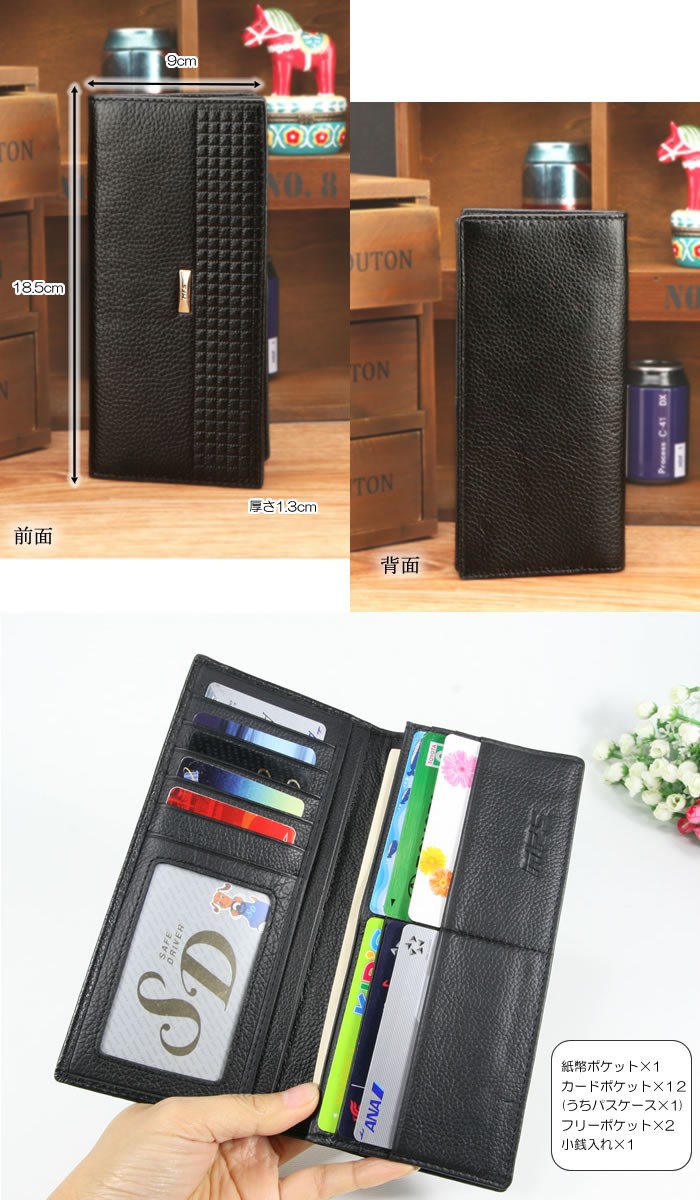 【メンズ財布】