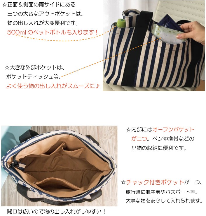 デニム3ＷＡＹショルダーバッグ