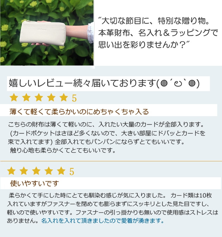 レディース 財布 薄型 軽量 本革財布