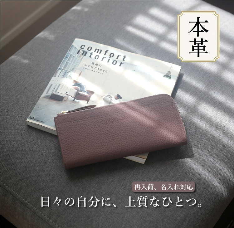 レディース 財布 薄型 軽量 本革財布
