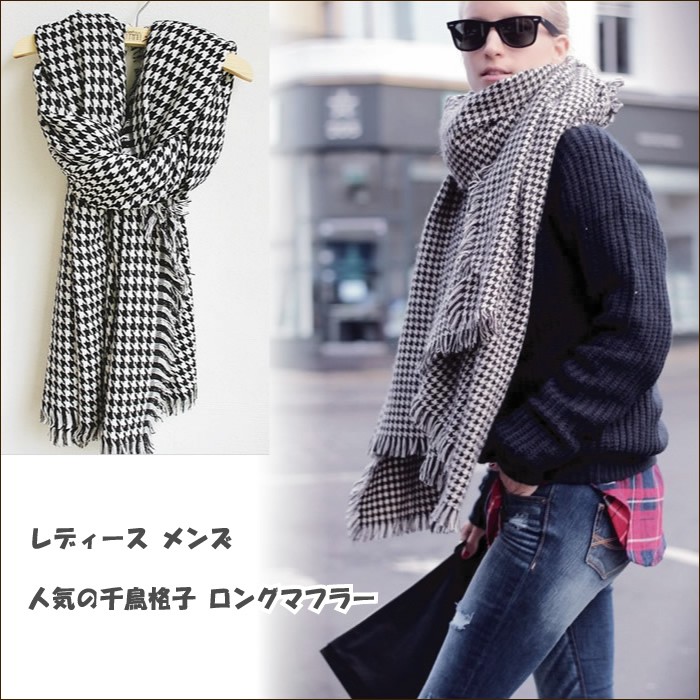 スヌッド　マフラー