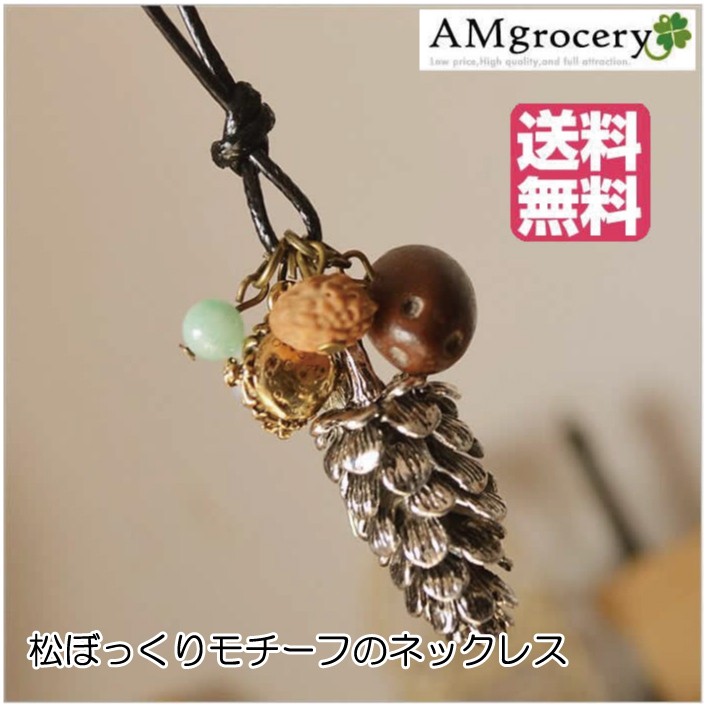 ペンダント 革 アクセサリー