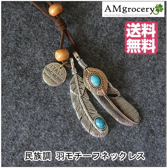 ペンダント 革 アクセサリー