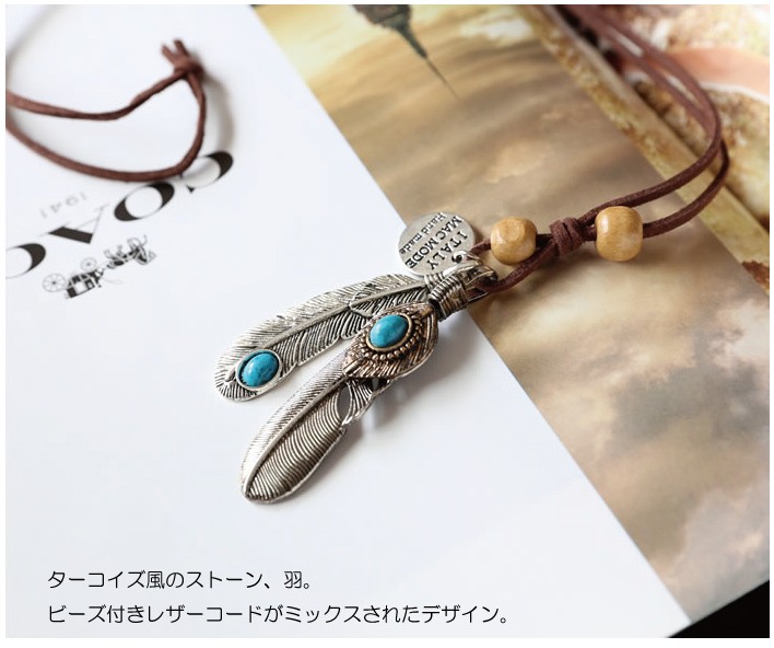 ペンダント 革 アクセサリー 