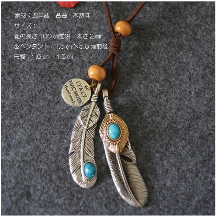 ペンダント 革 アクセサリー 