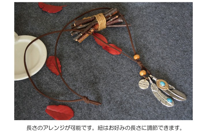 ペンダント 革 アクセサリー 