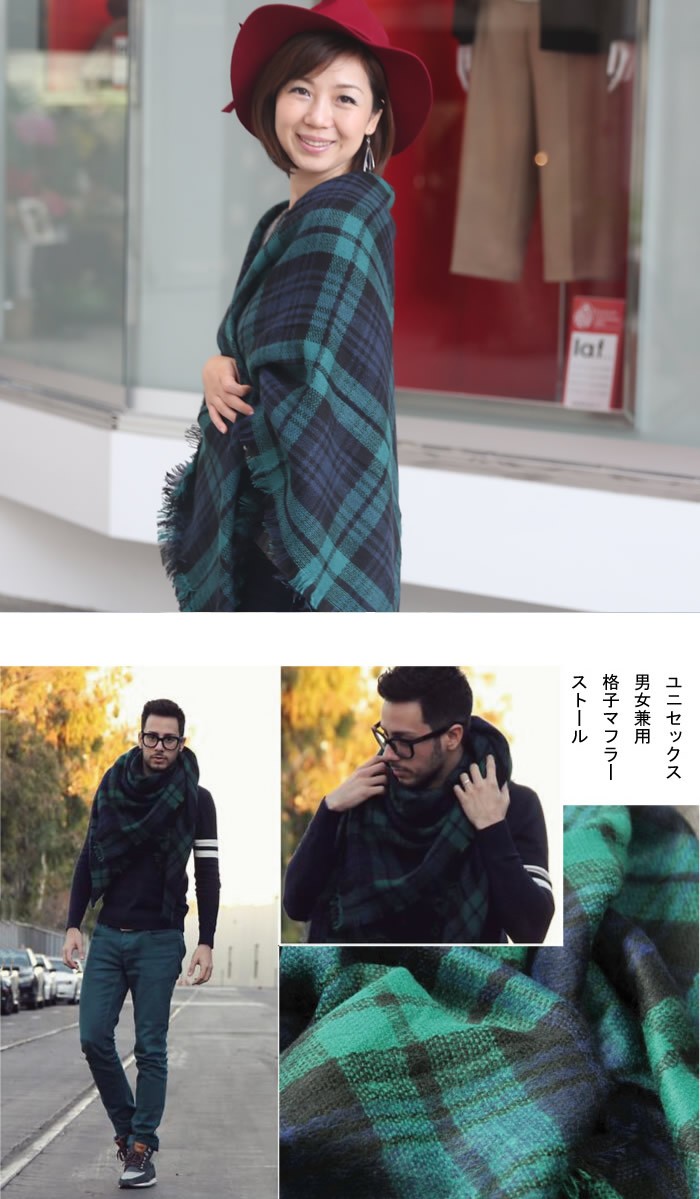 マフラー