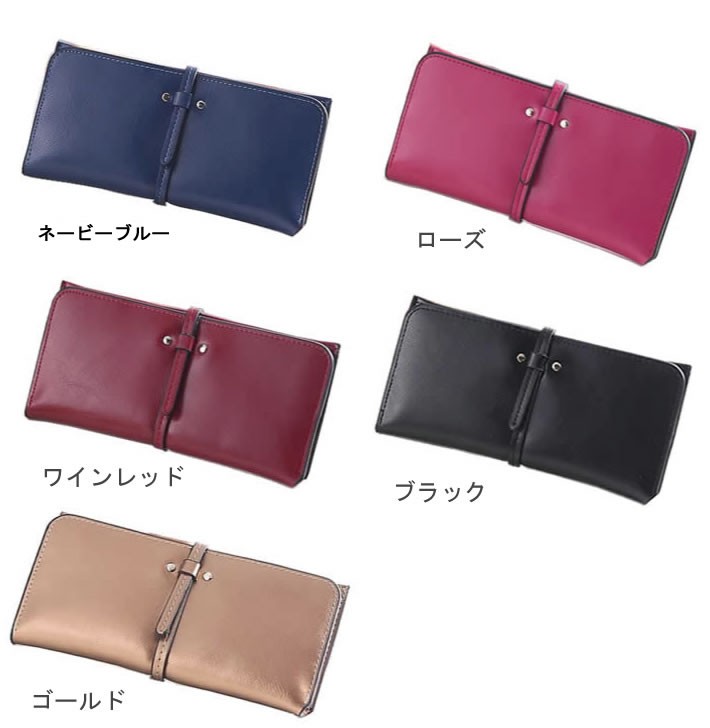 財布