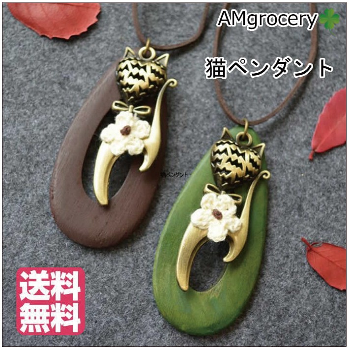 ペンダント 革 アクセサリー