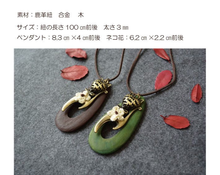 ペンダント 革 アクセサリー 