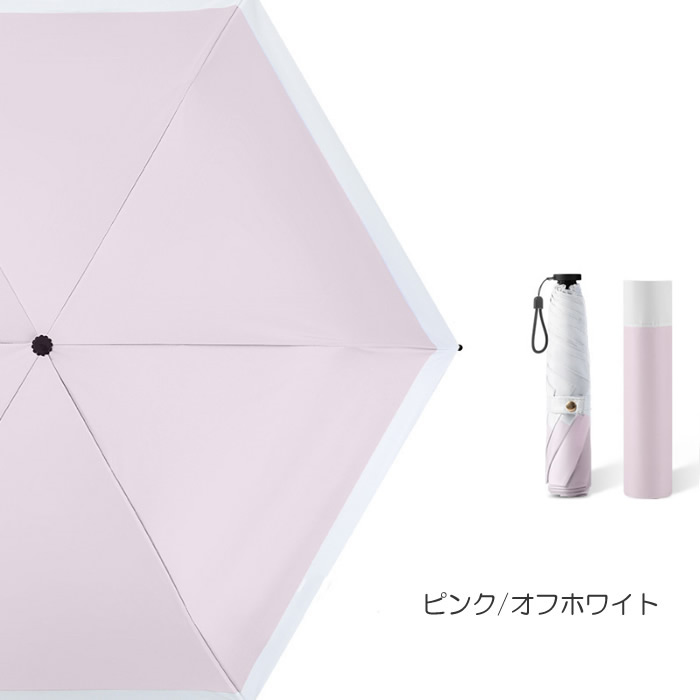 日傘 折りたたみ 超軽量 130g カーボンファイバー骨 完全遮光 UVカット