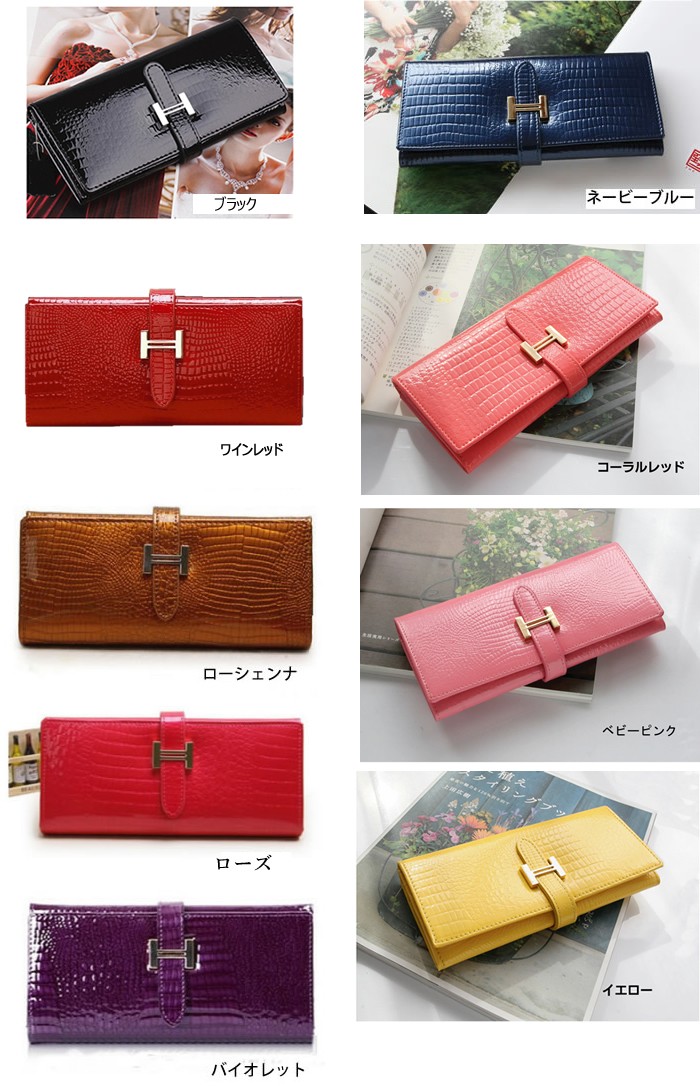 財布