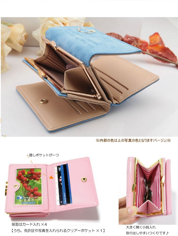 レディース 二つ折り財布  ミニ財布