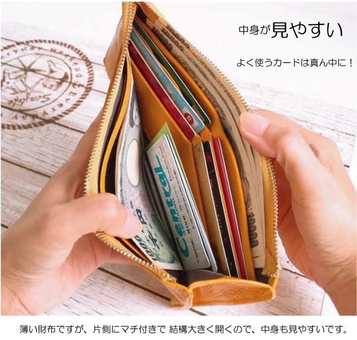 レディース 財布 薄型 軽量 本革財布