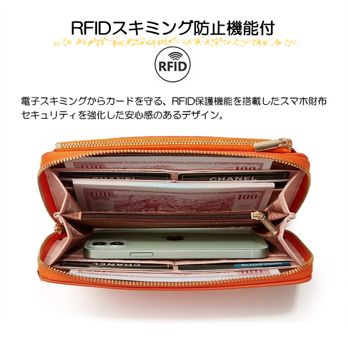スマホバッグ 縦型 横型 スマホポーチ スマホショルダー タッチ