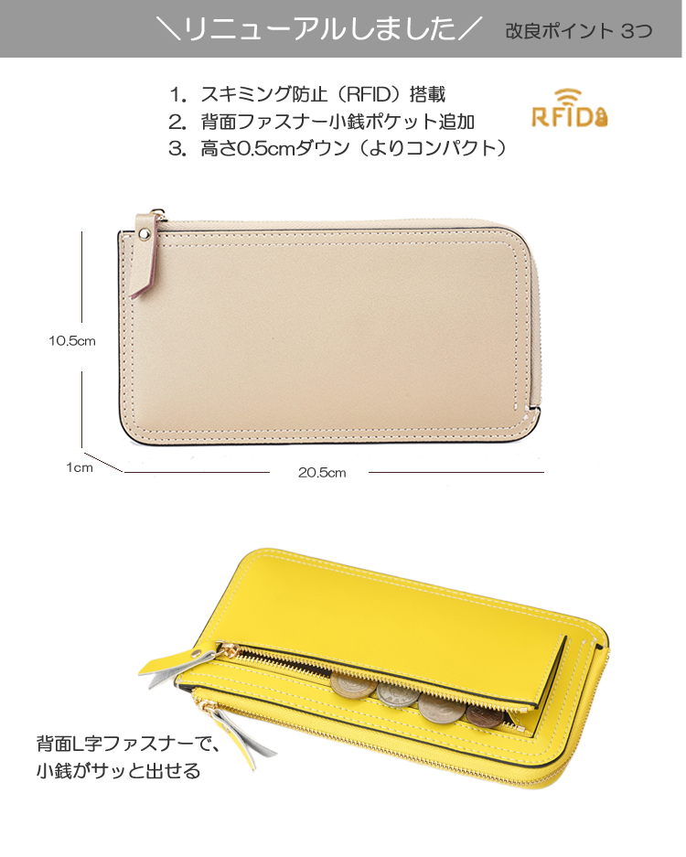 本革 薄型長財布 画像07