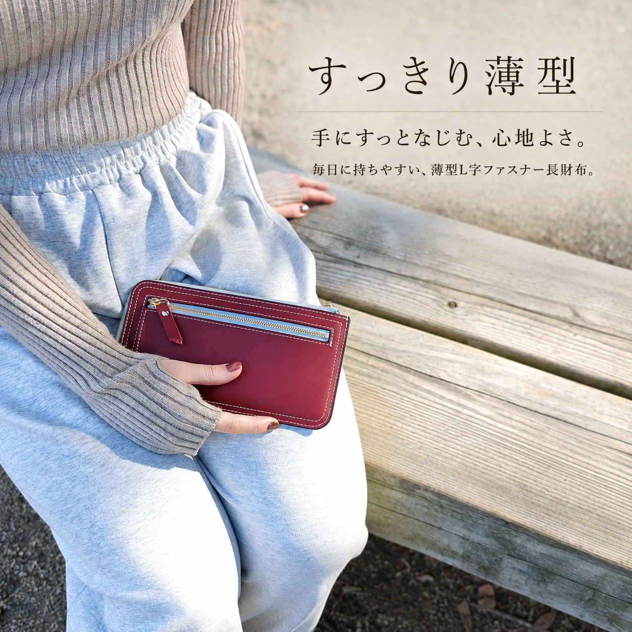本革 薄型長財布 画像04