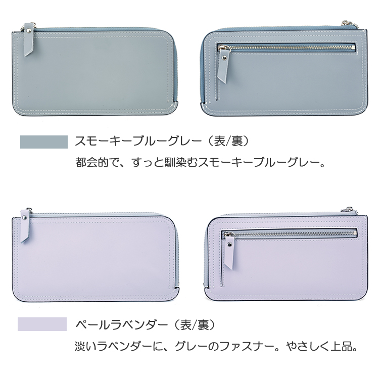 本革 薄型長財布 画像13