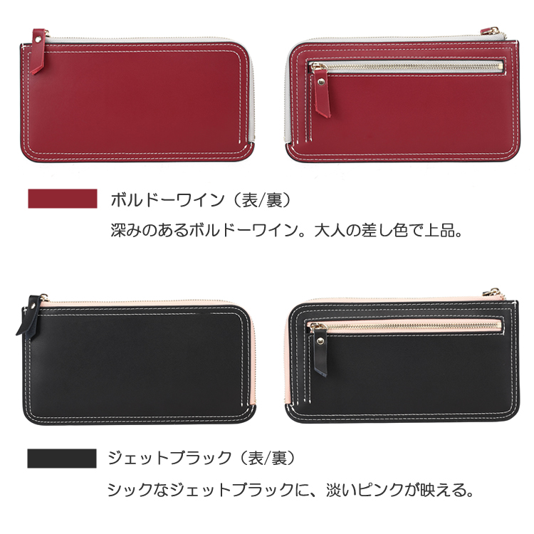 本革 薄型長財布 画像14