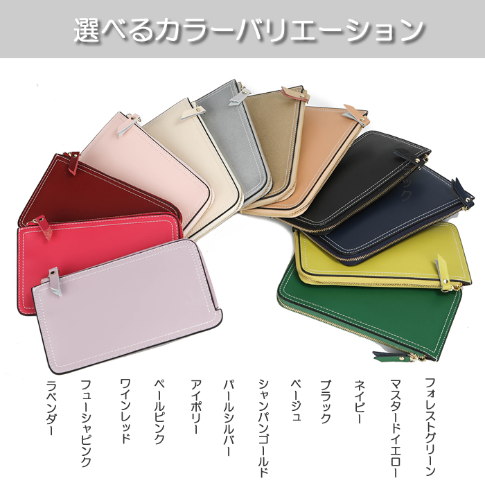 本革 薄型長財布 カラーイメージ