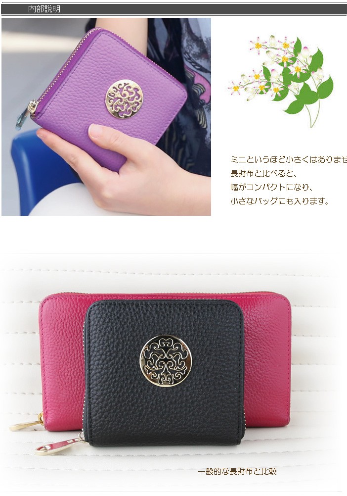 レディース 二つ折り財布  ミニ財布