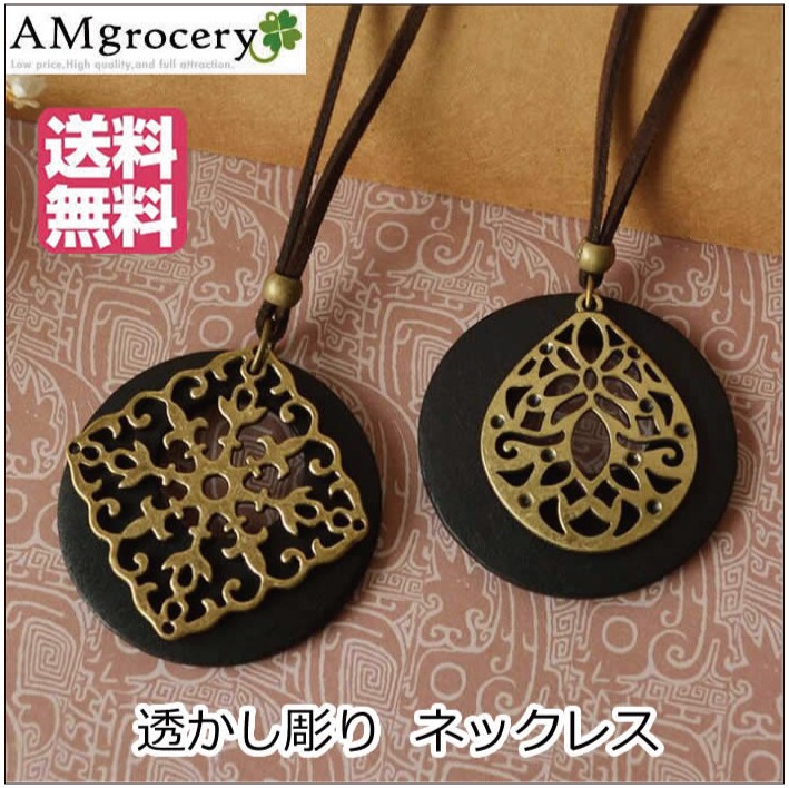 ペンダント 革 アクセサリー