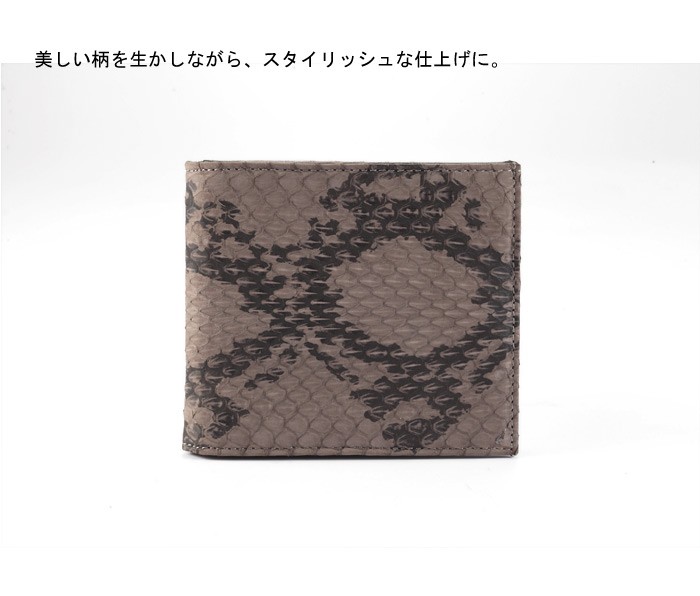 メンズ(紳士)二つ折り