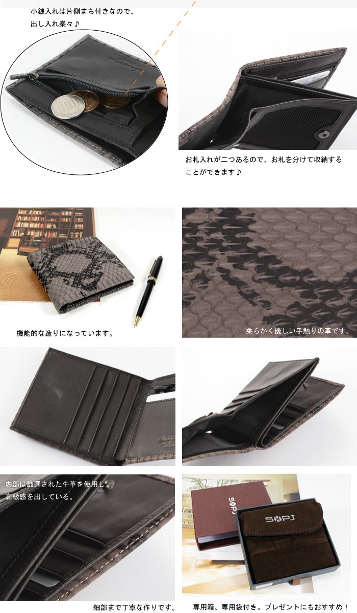 メンズ(紳士)二つ折り