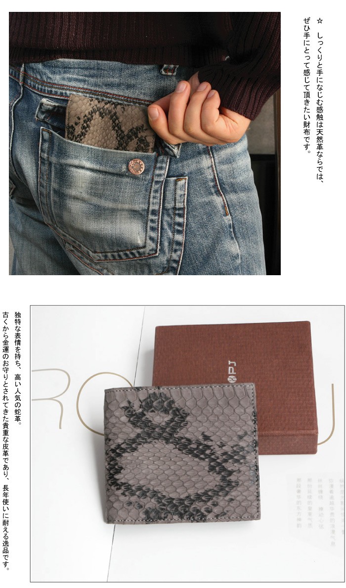 メンズ(紳士)二つ折り