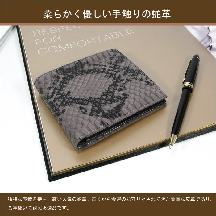 メンズ(紳士)二つ折り